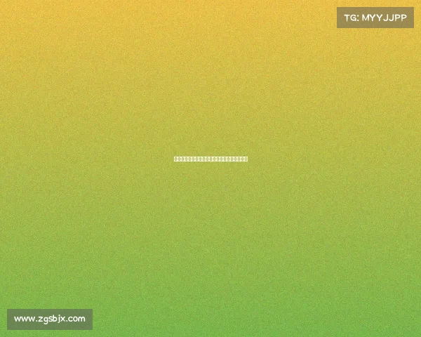 第十六届运动会赛事安排全面赛程时间指南手册