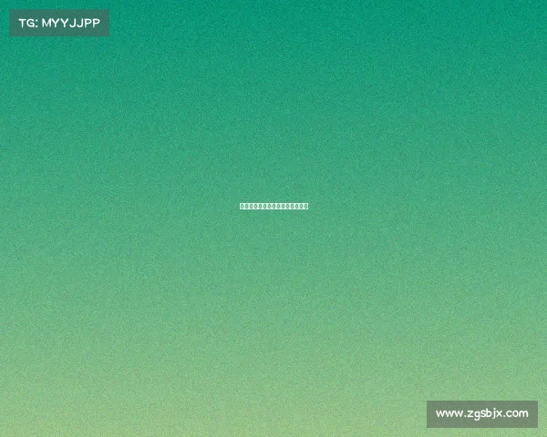 足球最高含金量赛事荣耀巅峰对决